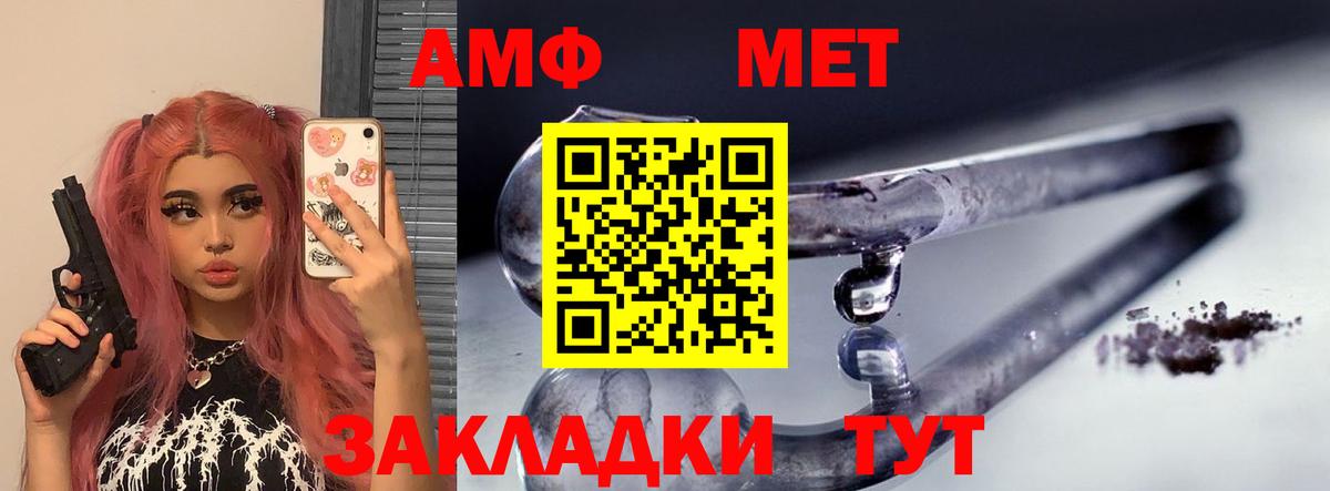 Кокаин  Кувандык  Вход с VPN  МЕФ кристаллы  ГАШ  Канабис  Гашиш 