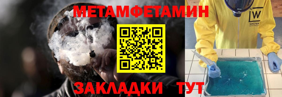 Amphetamine 97% Кувандык