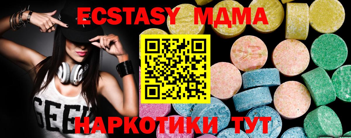 Экстази диски Кувандык