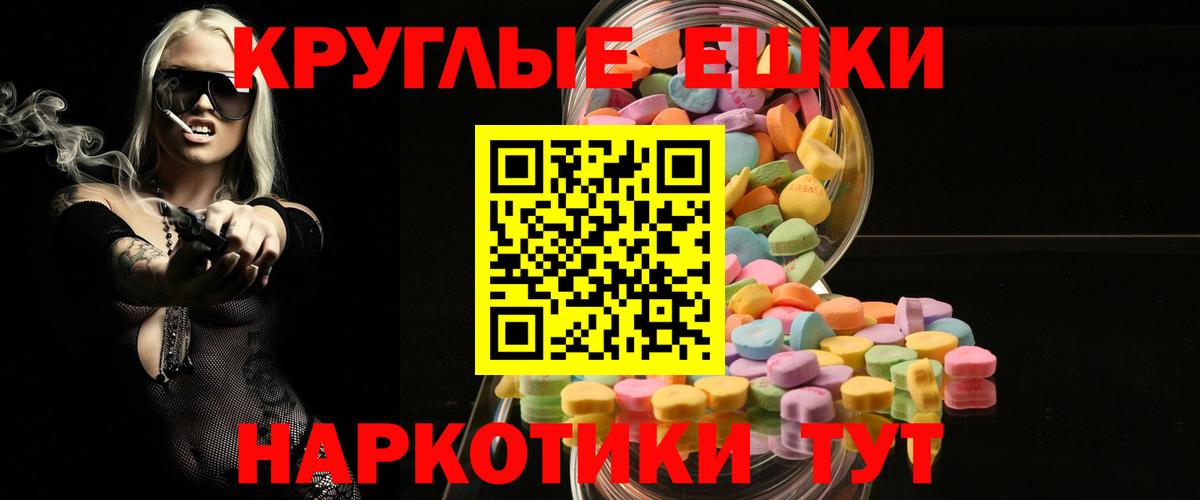 Кувандык  ЭКСТАЗИ Philipp Plein  Экстази Philipp Plein  где найти наркотики  Вход с VPN 