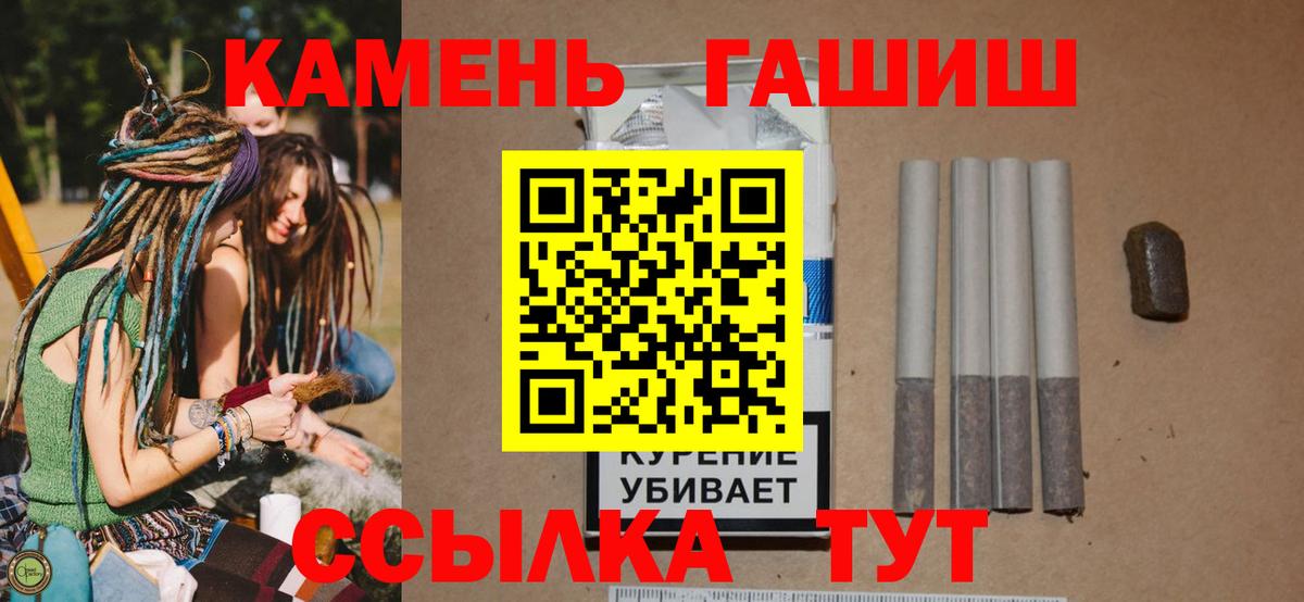 Кувандык  ГАШИШ AMNESIA HAZE  ГАШИШ 40% ТГК  Вход с VPN 