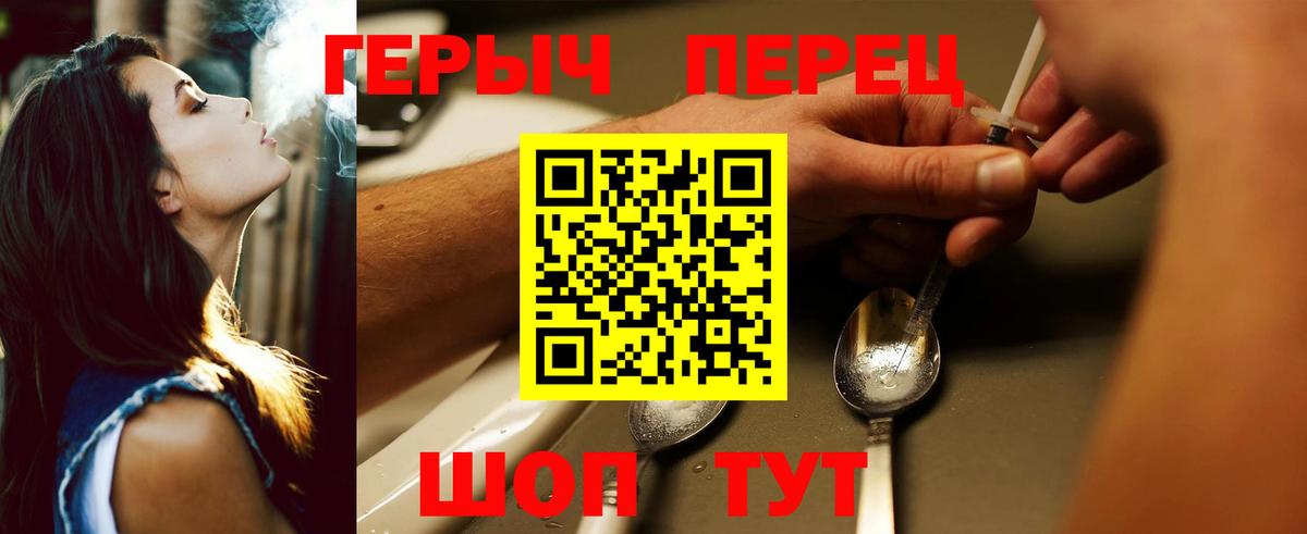 Кувандык  ГЕРОИН Афган  Вход с VPN 