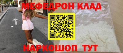 трава Анапа