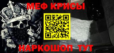 трава Анапа