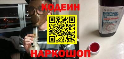 трава Анапа