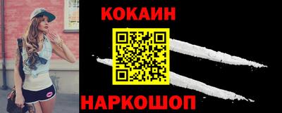 синтетический гашиш Анжеро-Судженск