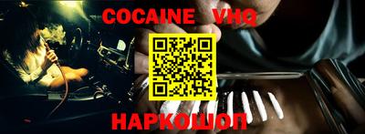 Альфа ПВП Ангарск