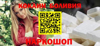 синтетический гашиш Анжеро-Судженск