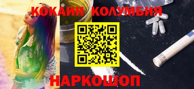 трава Анапа