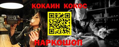 синтетический гашиш Анжеро-Судженск