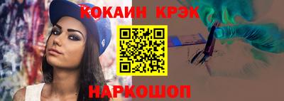 Альфа ПВП Ангарск