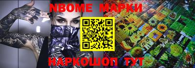 Альфа ПВП Ангарск