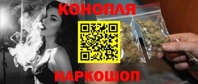 трава Анапа