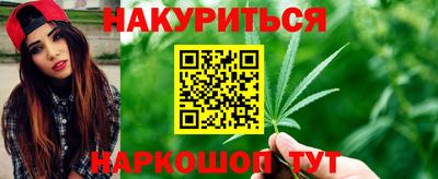 трава Анапа