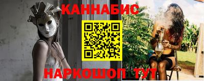 трава Анапа