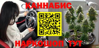 трава Анапа
