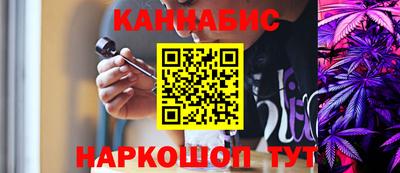 синтетический гашиш Анжеро-Судженск
