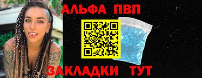 синтетический гашиш Анжеро-Судженск