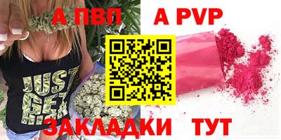 трава Анапа