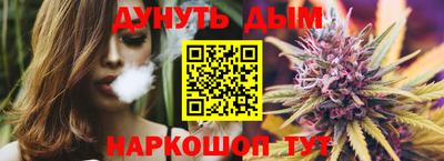 синтетический гашиш Анжеро-Судженск