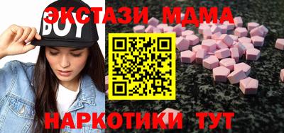 Альфа ПВП Ангарск