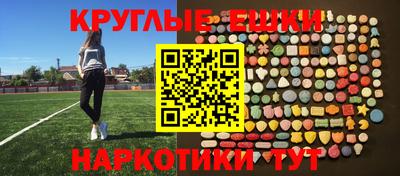 Альфа ПВП Ангарск