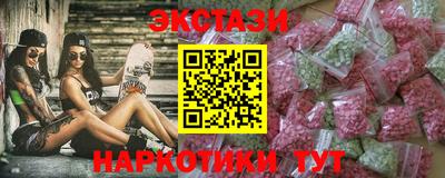 Альфа ПВП Ангарск