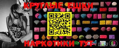 синтетический гашиш Анжеро-Судженск