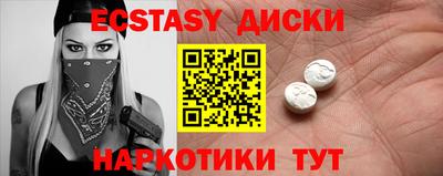 Альфа ПВП Ангарск