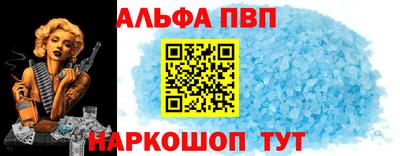 синтетический гашиш Анжеро-Судженск