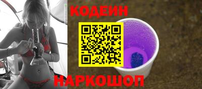 синтетический гашиш Анжеро-Судженск