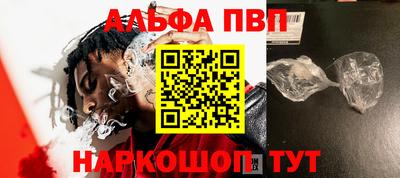 трава Анапа
