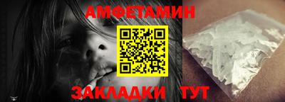 Альфа ПВП Ангарск