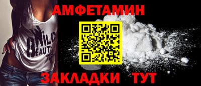 трава Анапа
