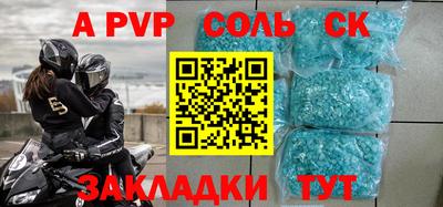 синтетический гашиш Анжеро-Судженск