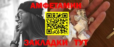 синтетический гашиш Анжеро-Судженск