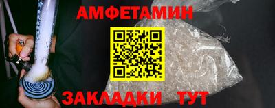Альфа ПВП Ангарск