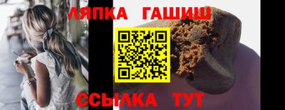 синтетический гашиш Анжеро-Судженск