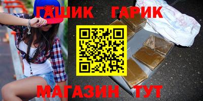 Альфа ПВП Ангарск