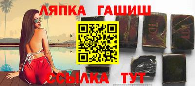 трава Анапа