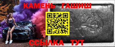 синтетический гашиш Анжеро-Судженск