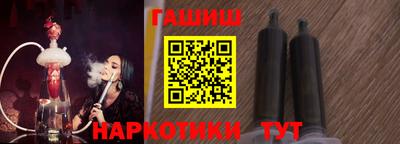 синтетический гашиш Анжеро-Судженск