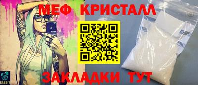 трава Анапа