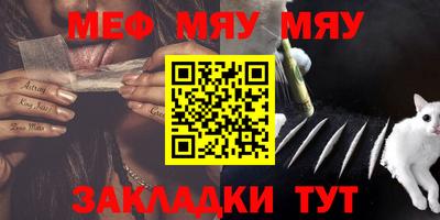 синтетический гашиш Анжеро-Судженск