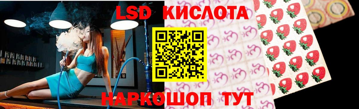 Лсд 25 экстази ecstasy Кувандык