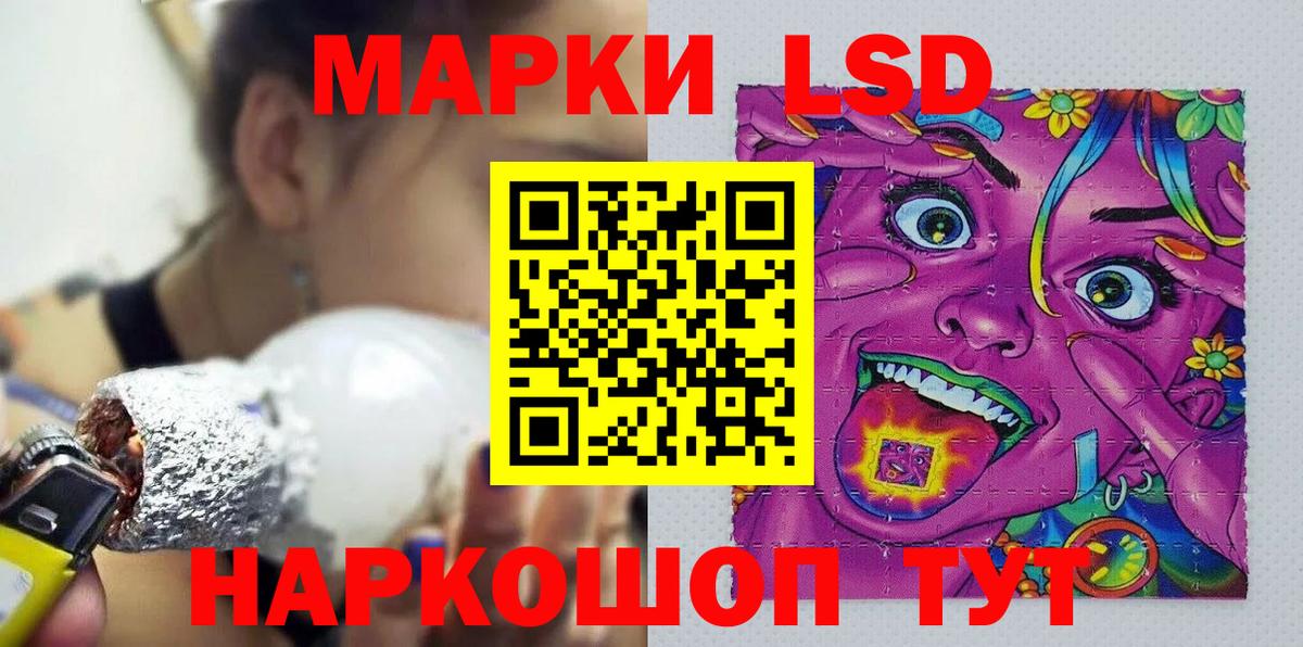 Кувандык  Марки 25I-NBOMe  где найти наркотики  Наркотические марки 1,8мг  Наркотические марки 1,8мг  Вход с VPN 