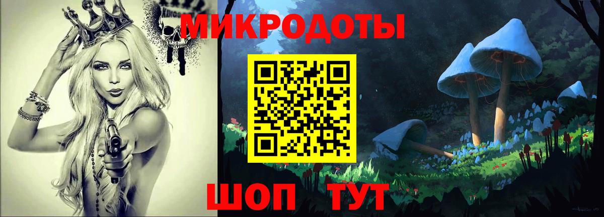 Псилоцибиновые грибы GOLDEN TEACHER  Галлюциногенные грибы GOLDEN TEACHER  Вход с VPN  Кувандык 