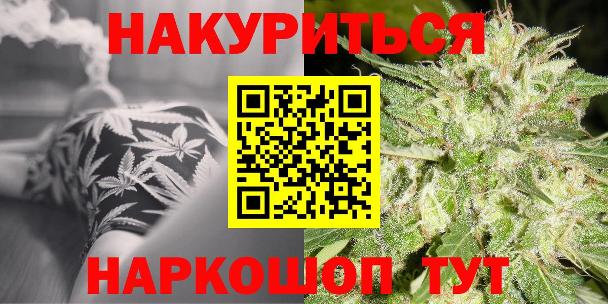 Конопля Ganja Кувандык