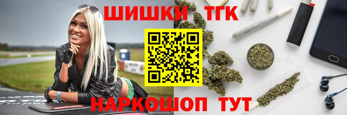 Бошки марихуана Bruce Banner  Канабис конопля  Кувандык  МАРИХУАНА VHQ  Вход с VPN 